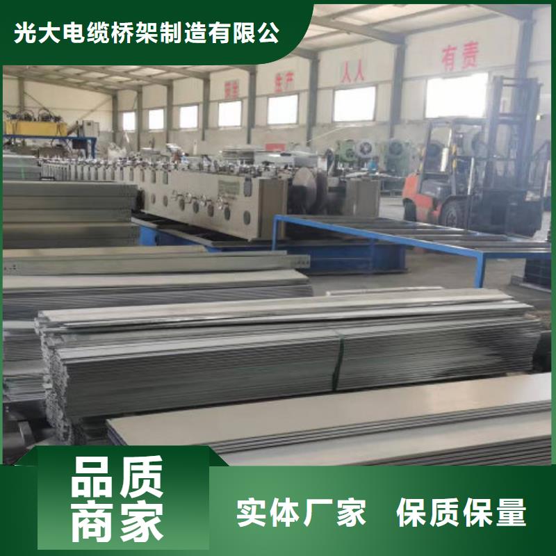 镀锌槽式桥架厂家批发大量现货