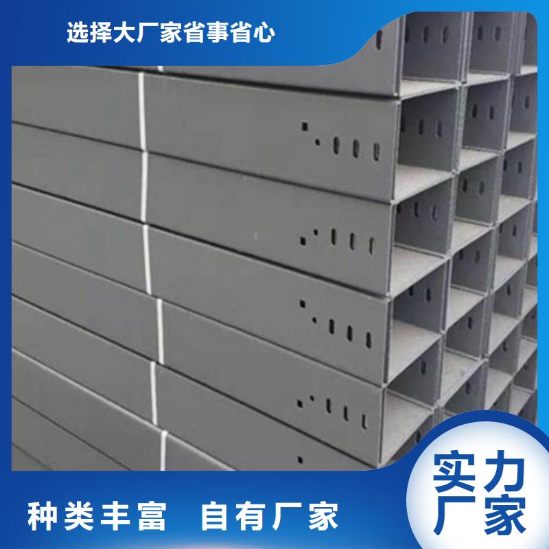 镀锌槽式桥架厂家批发大量现货