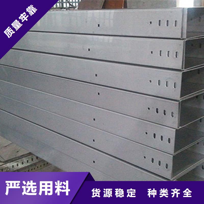 镀锌梯式桥架厂家批发大量现货