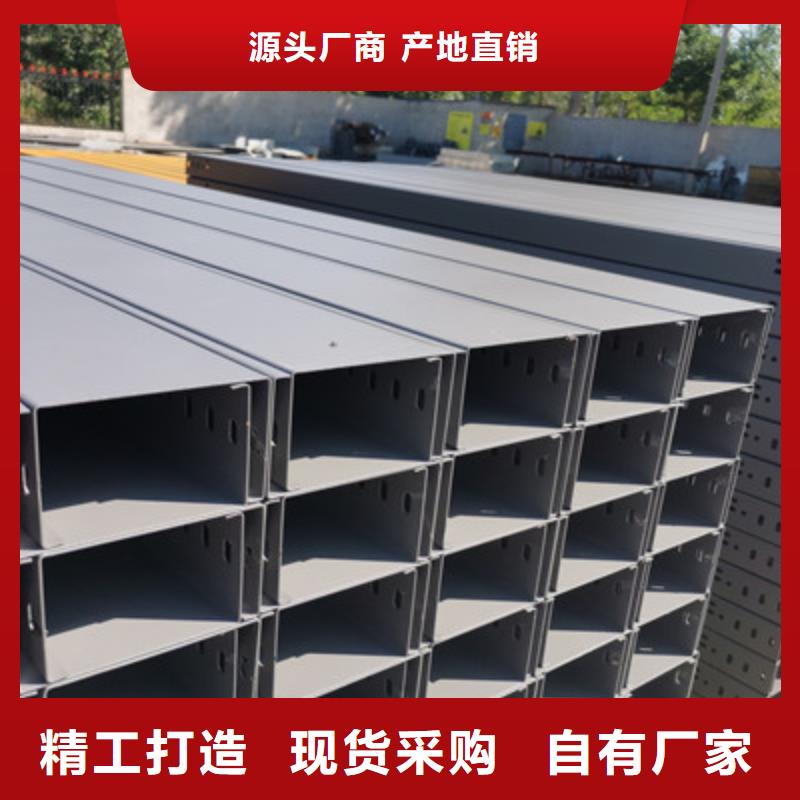镀锌槽式桥架厂家批发发货快