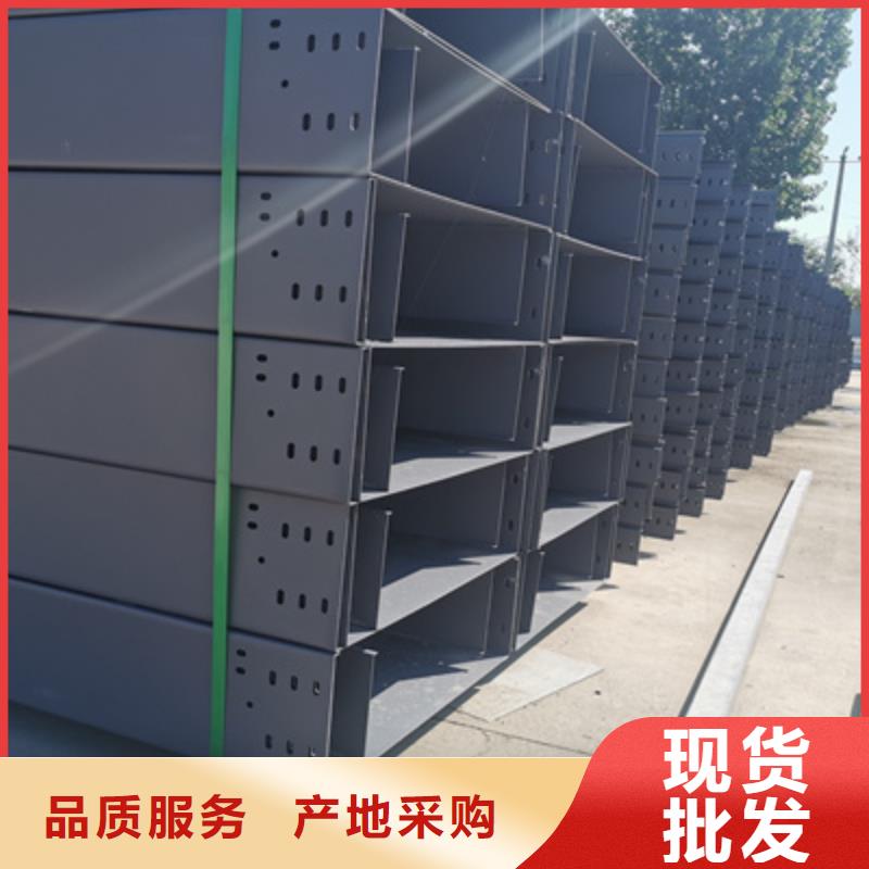 镀锌槽式桥架厂家批发大量现货