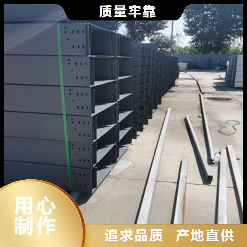 节能桥架生产厂家发货快