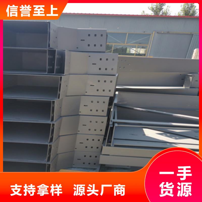 镀锌槽式桥架批发工厂生产快