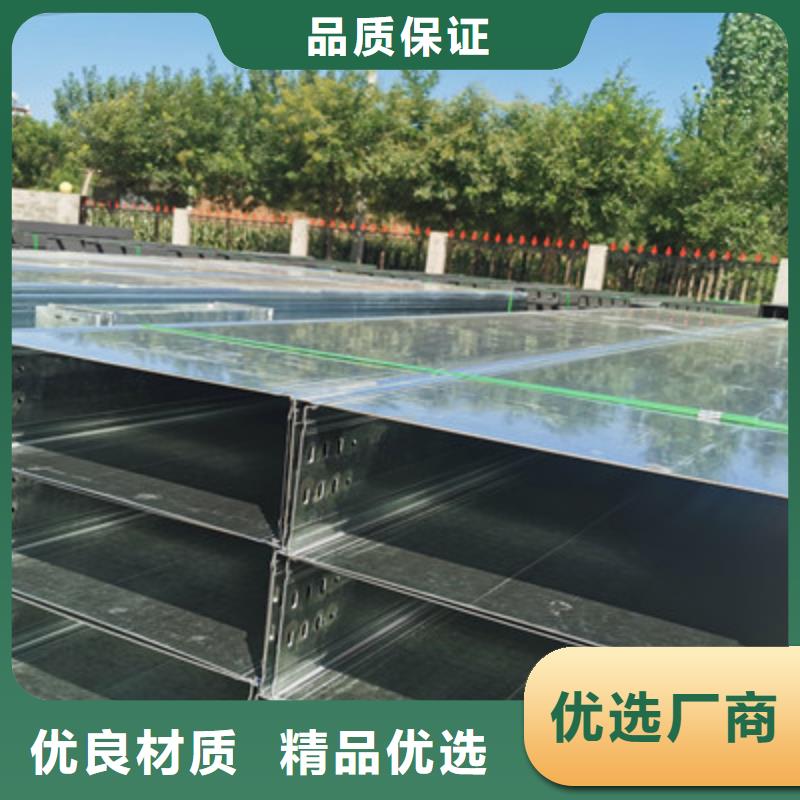 镀锌槽式桥架生产厂家大量现货