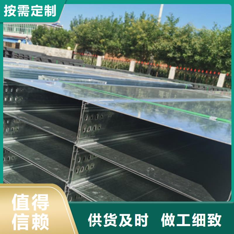 模压桥架生产厂家生产快