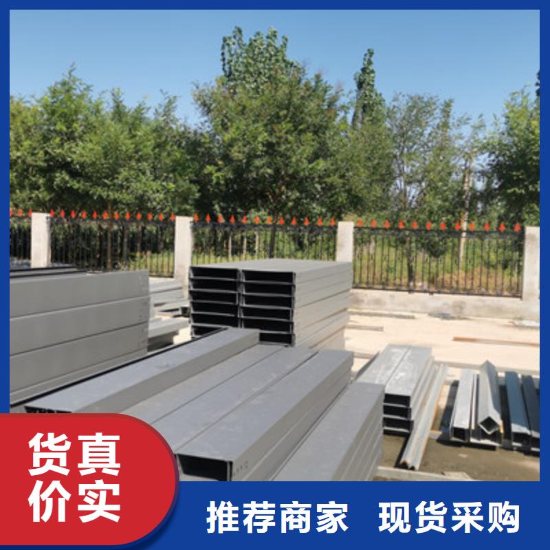 加强筋桥架批发工厂大量现货