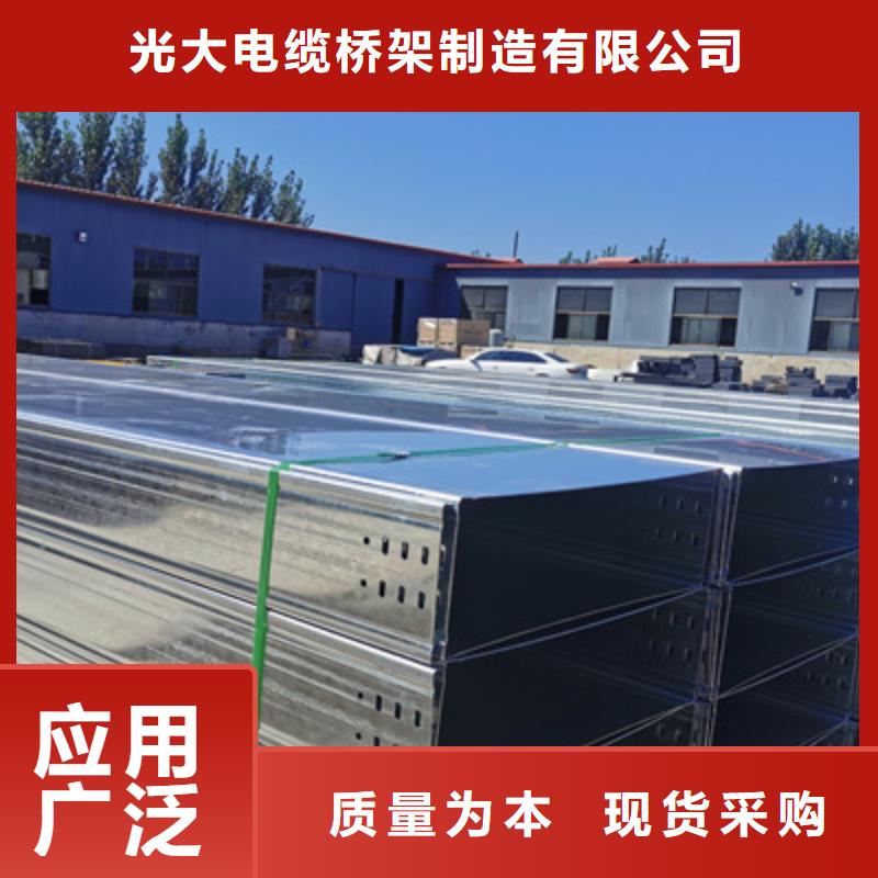 热镀锌槽式直通桥架生产厂家生产快