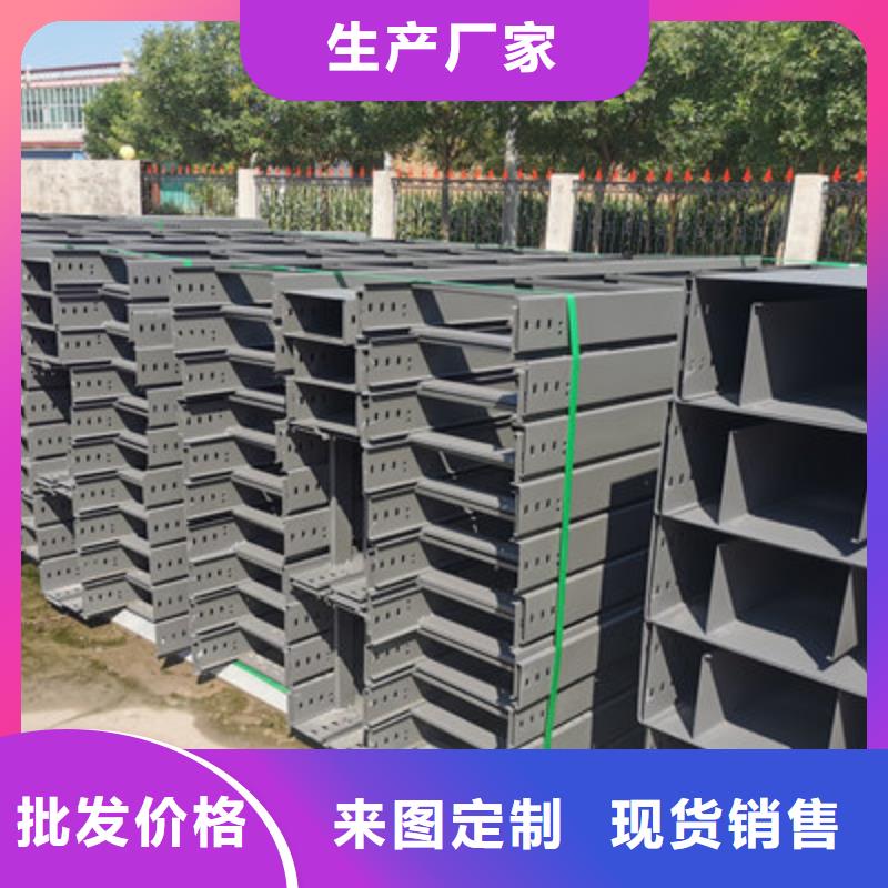 节能桥架生产厂家发货快