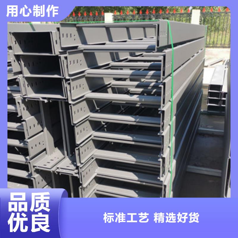 热镀锌托盘式桥架生产厂家批发价格