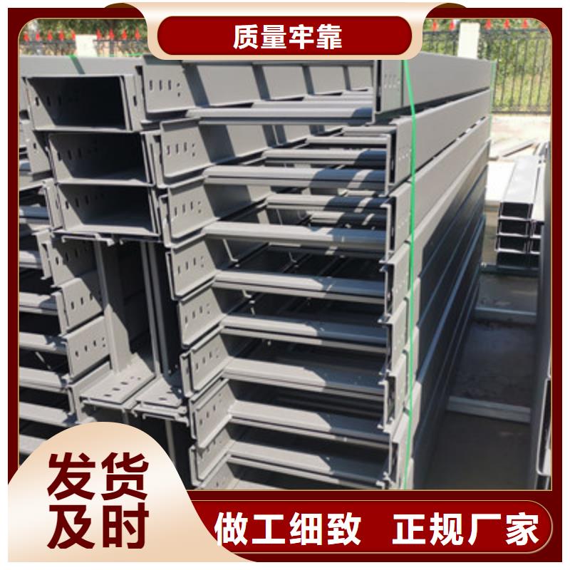 镀锌多孔桥架厂家欢迎您大量现货