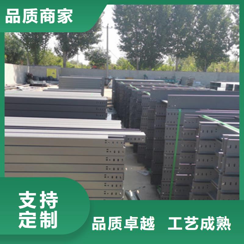 热镀锌托盘式桥架厂家欢迎您大量现货