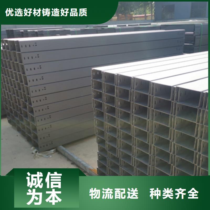 镀锌槽式桥架生产厂家大量现货