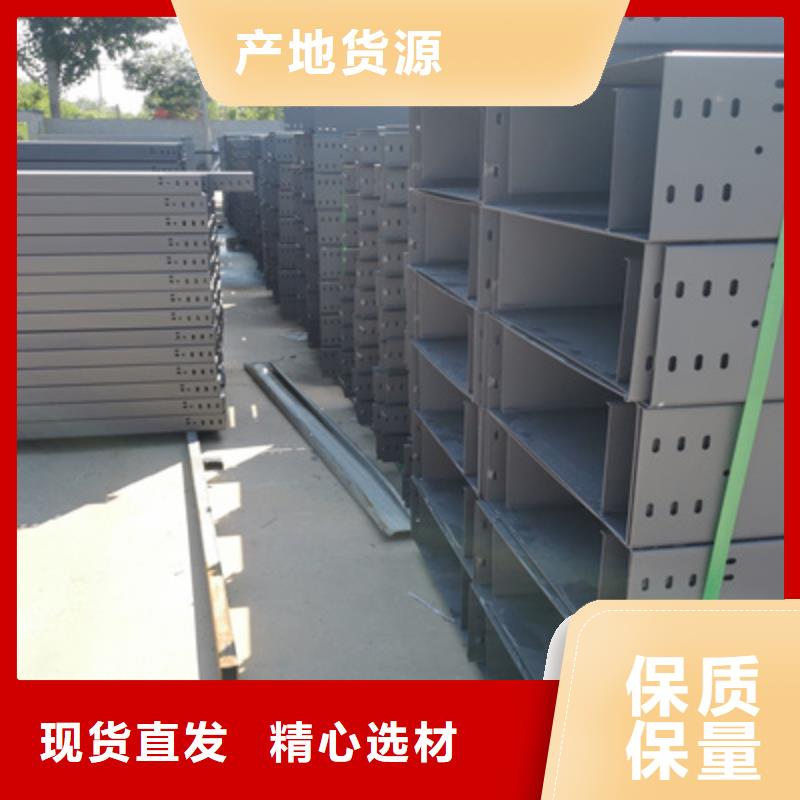 镀锌槽式桥架厂家批发生产周期短