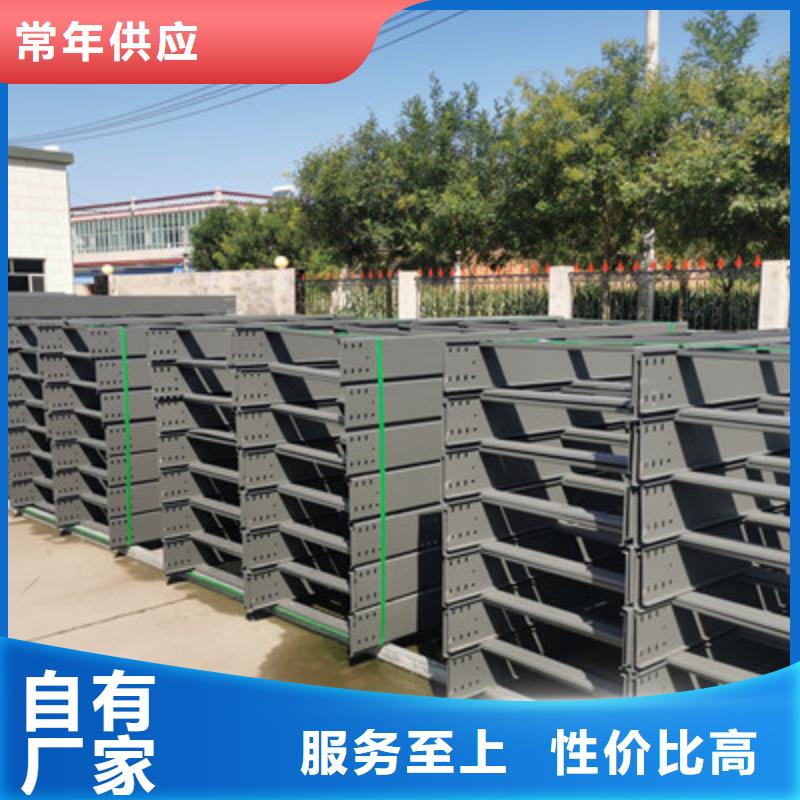 节能桥架生产厂家发货快