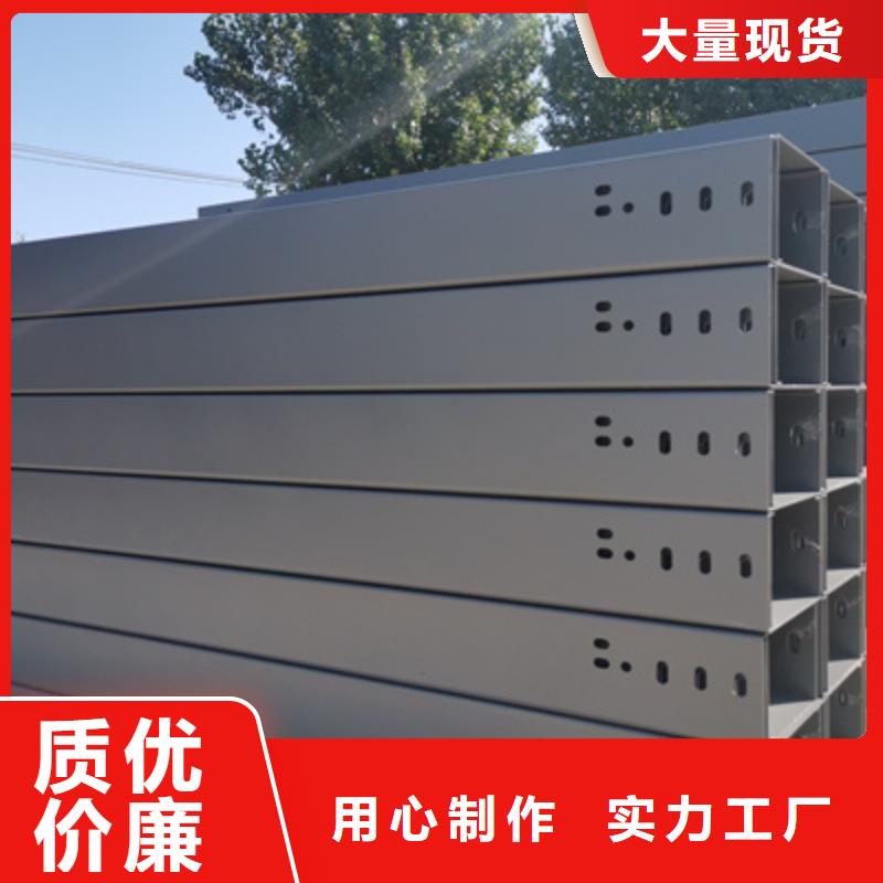 镀锌槽式桥架厂家批发生产快