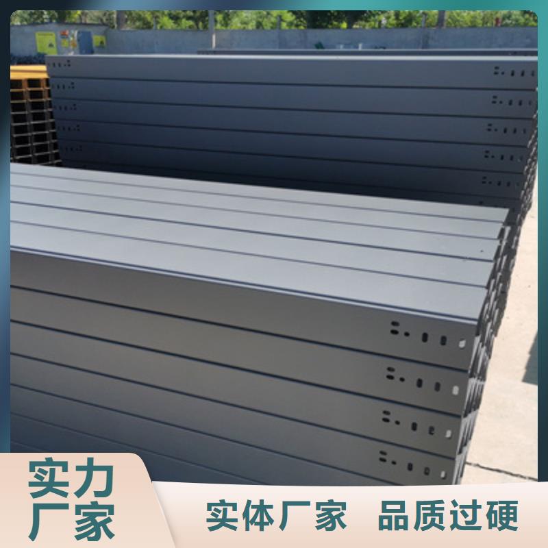 镀锌槽式桥架厂家批发大量现货