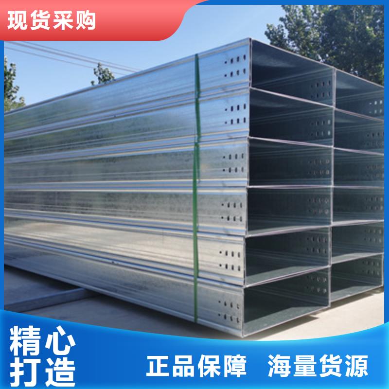 镀锌槽式桥架厂家批发发货快