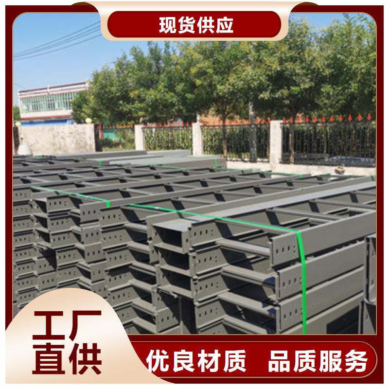 镀锌槽式桥架厂家批发发货快