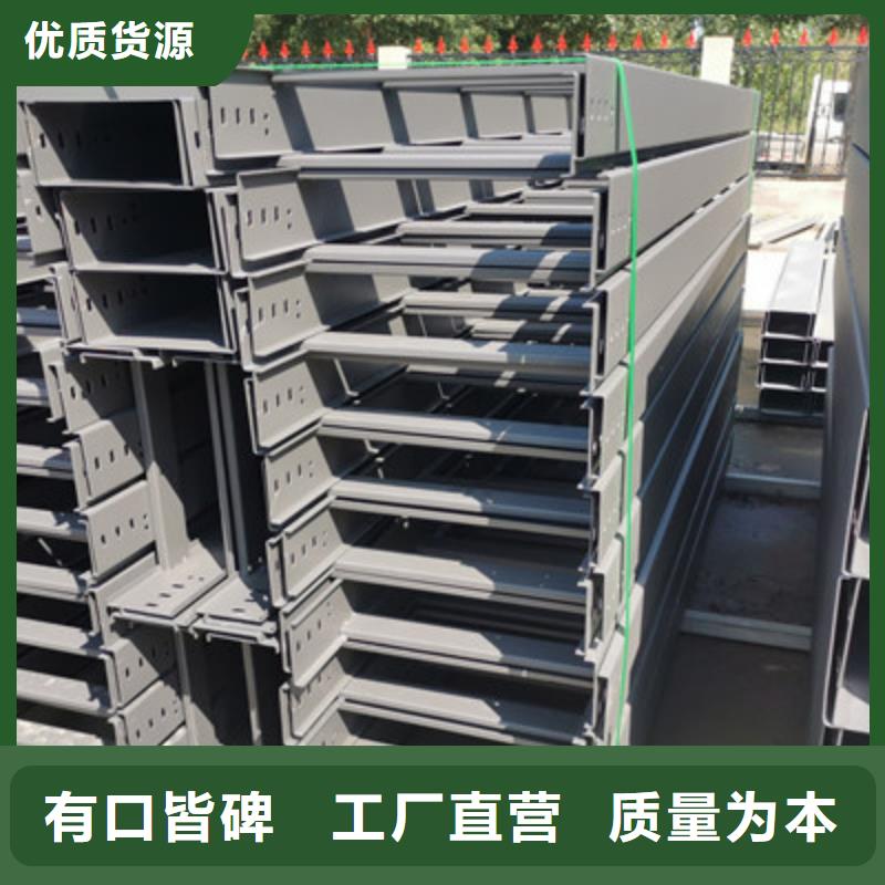 镀锌多孔桥架厂家欢迎您大量现货
