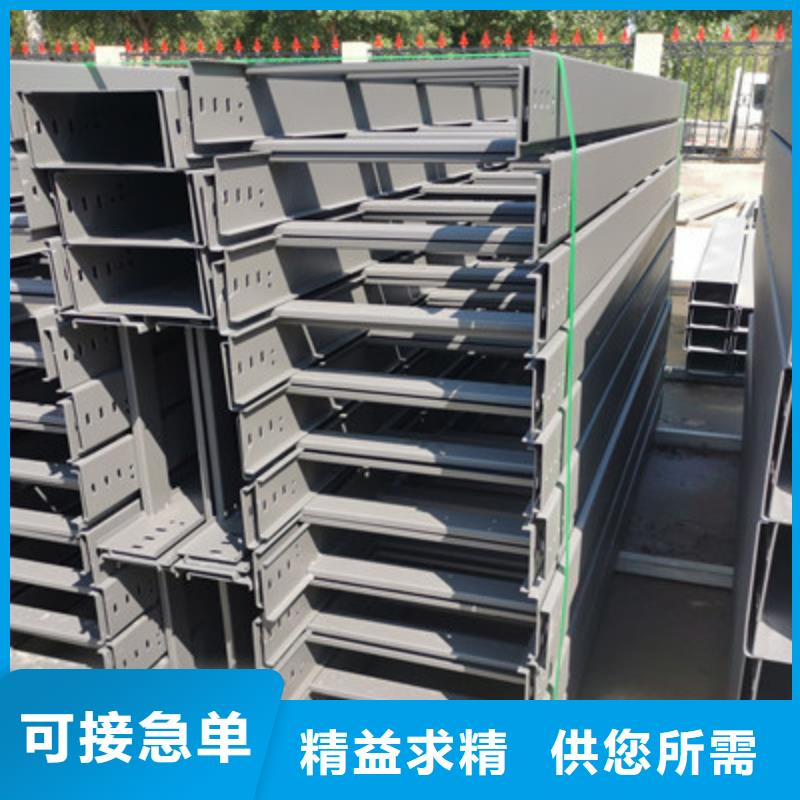 镀锌槽式桥架厂家批发生产快