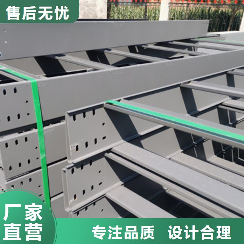镀锌大跨距桥架厂家欢迎您批发价格