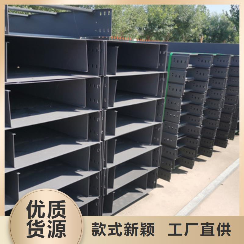 热镀锌托盘式桥架生产厂家批发价格