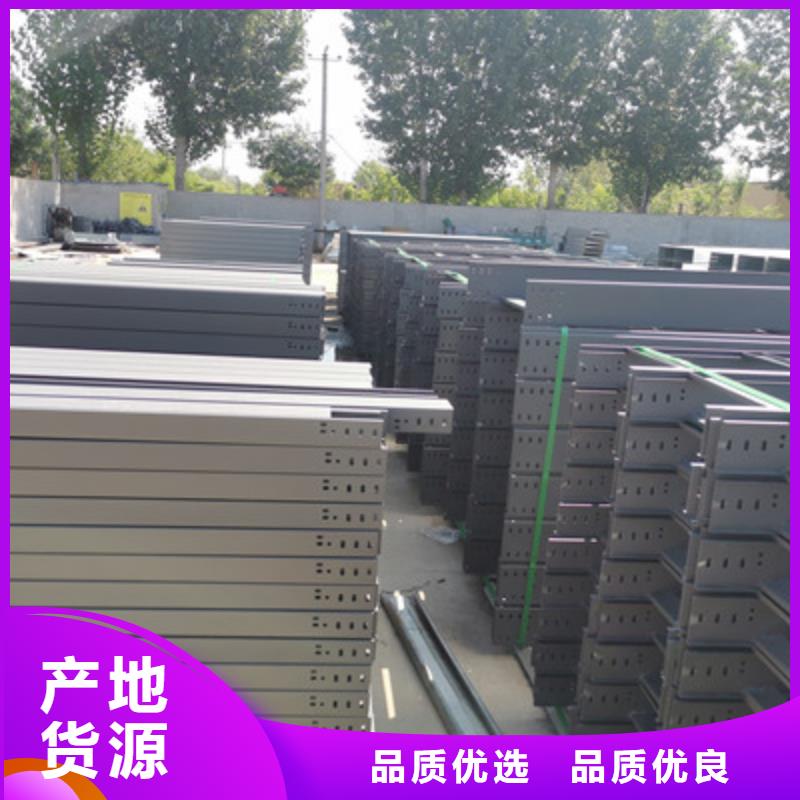 热镀锌托盘式桥架厂家欢迎您大量现货
