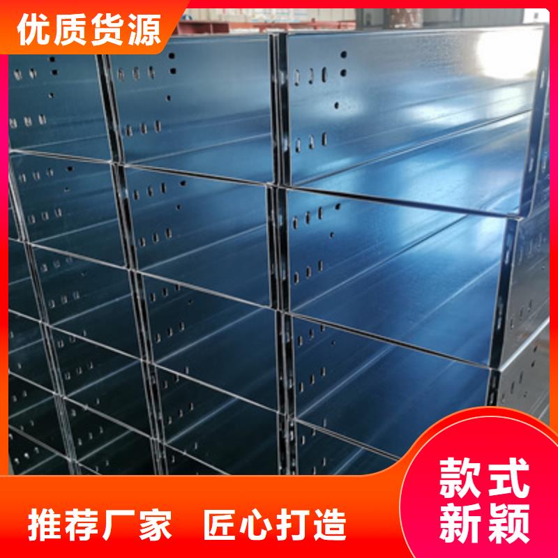 模压桥架生产厂家生产快
