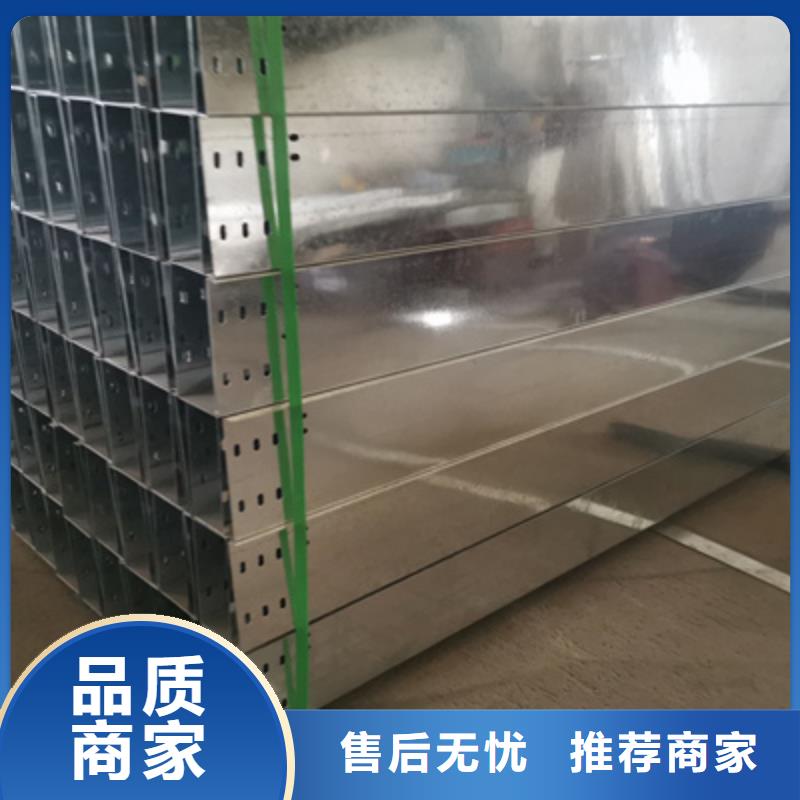 镀锌槽式桥架厂家批发生产快