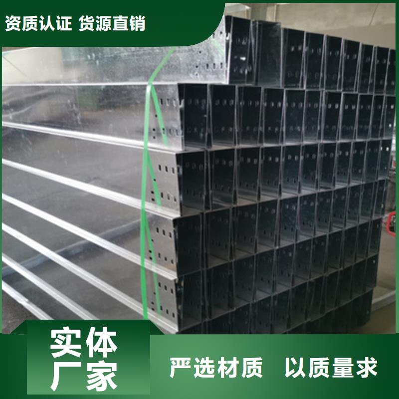 加强筋桥架批发工厂大量现货