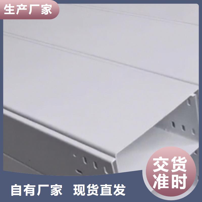 模压桥架生产厂家生产快