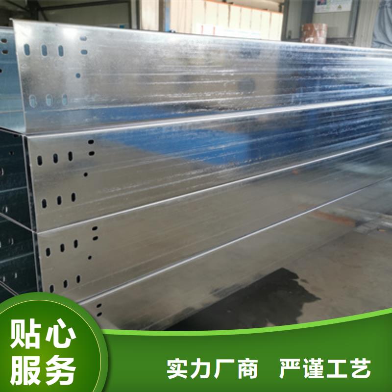 镀锌槽式桥架厂家批发大量现货