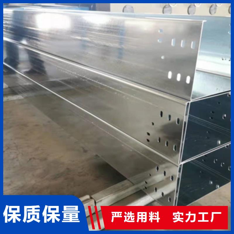 镀锌大跨距桥架厂家欢迎您批发价格