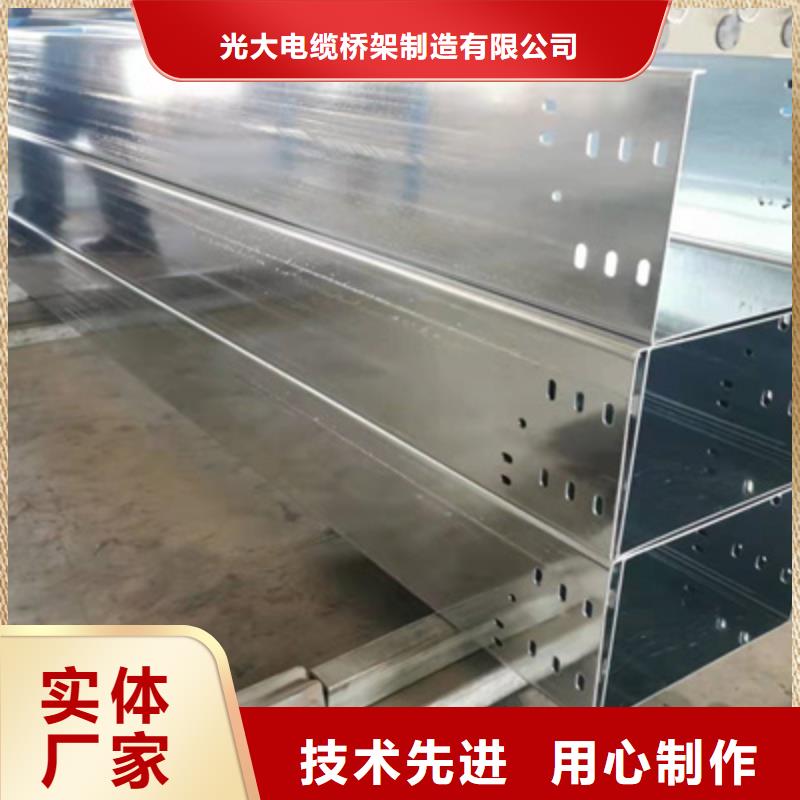 镀锌槽式桥架生产厂家大量现货