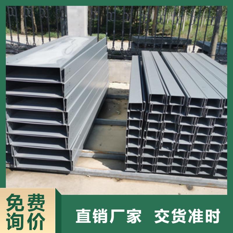 镀锌梯式桥架厂家批发大量现货