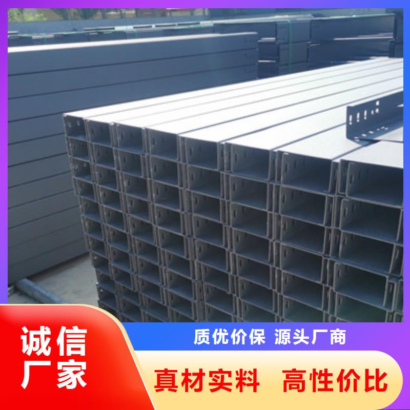 镀锌多孔桥架厂家欢迎您大量现货