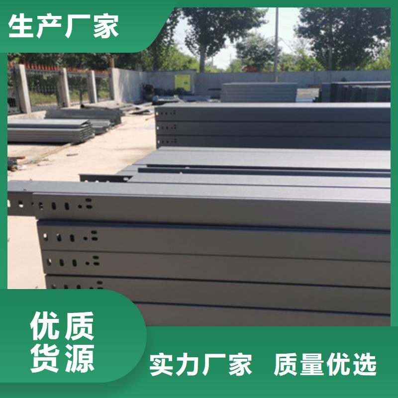 镀锌槽式桥架厂家批发发货快