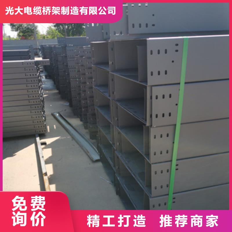 镀锌槽式桥架批发工厂生产快