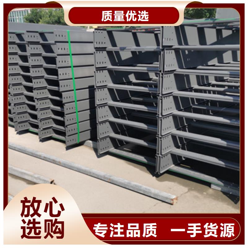 热镀锌槽式直通桥架生产厂家生产快