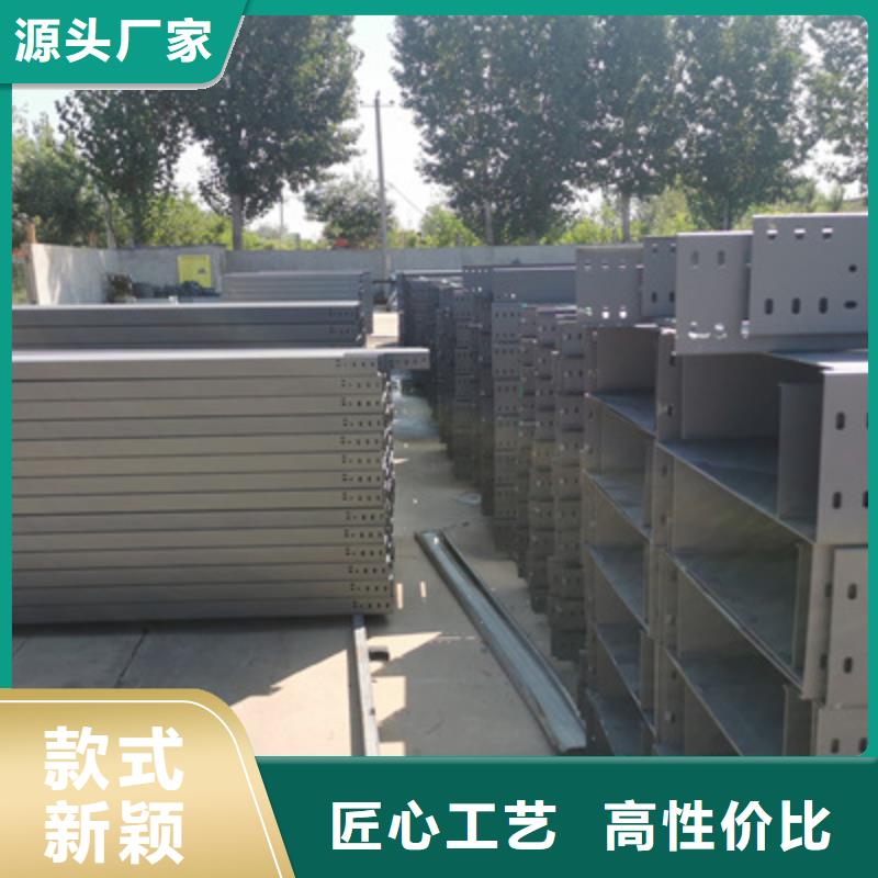 镀锌槽式桥架生产厂家大量现货