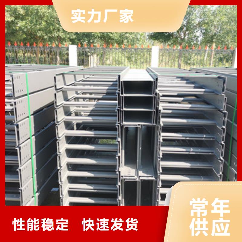 镀锌多孔桥架厂家欢迎您大量现货