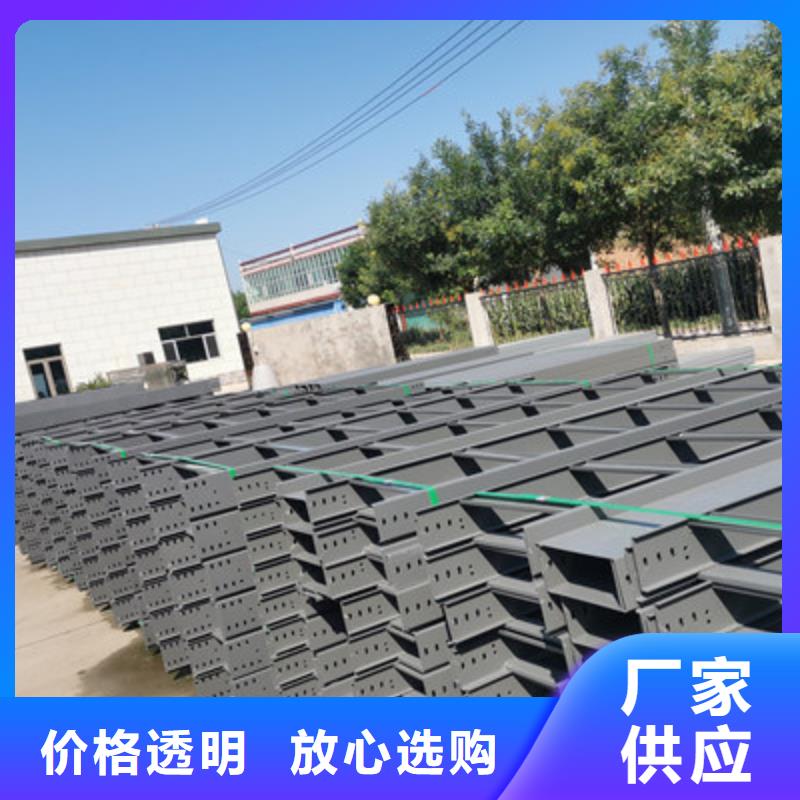 镀锌多孔桥架厂家欢迎您大量现货