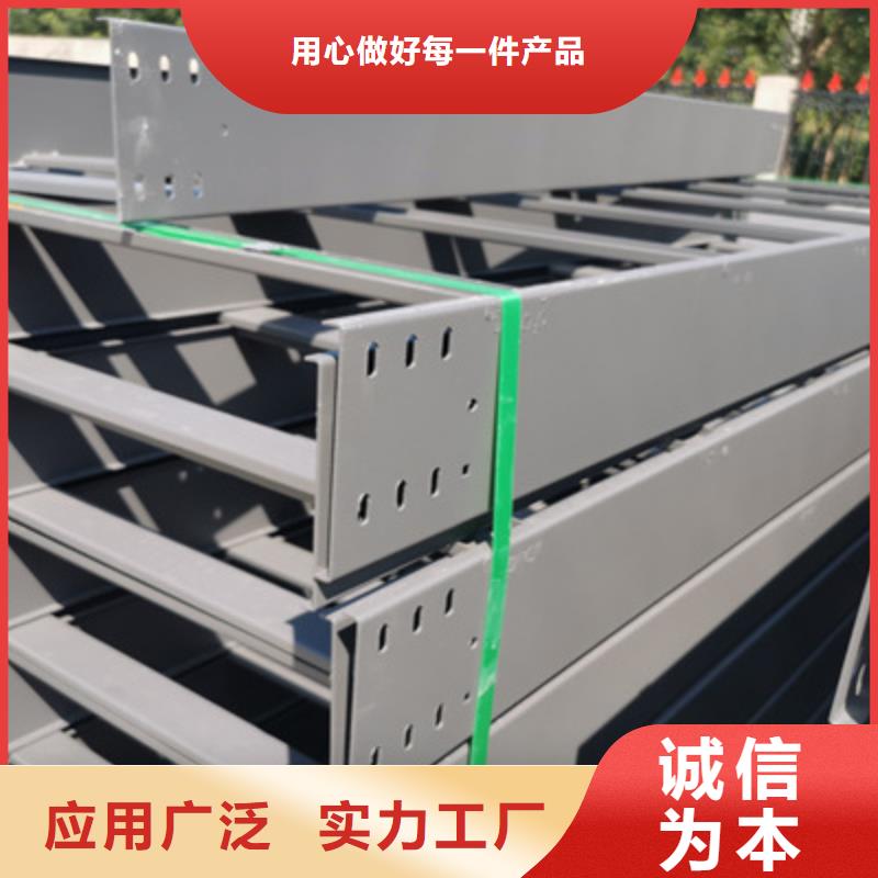 镀锌槽式桥架批发工厂生产快