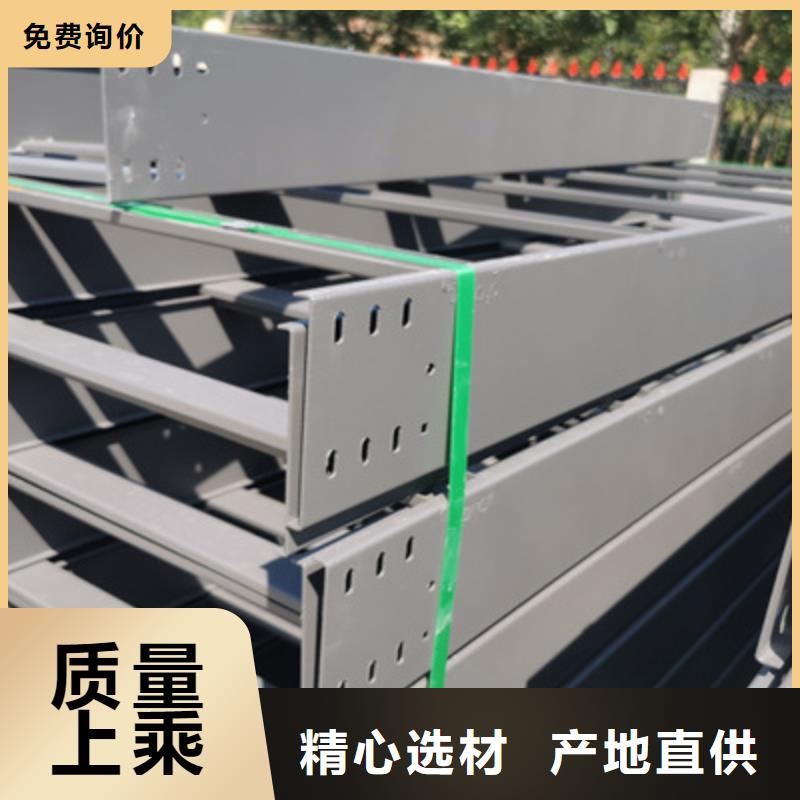 热镀锌托盘式桥架厂家欢迎您大量现货