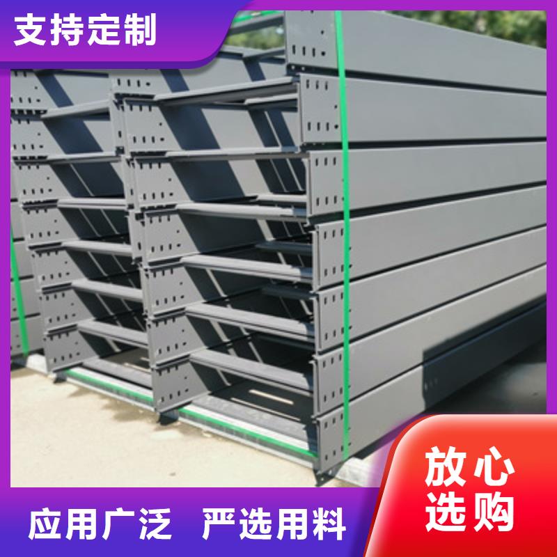 镀锌槽式桥架厂家批发发货快