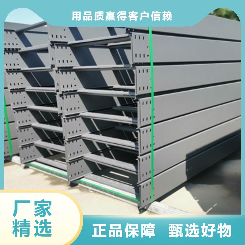 热镀锌托盘式桥架厂家欢迎您大量现货