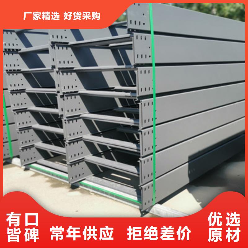 镀锌槽式桥架厂家批发大量现货