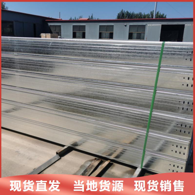 镀锌槽式桥架厂家批发大量现货