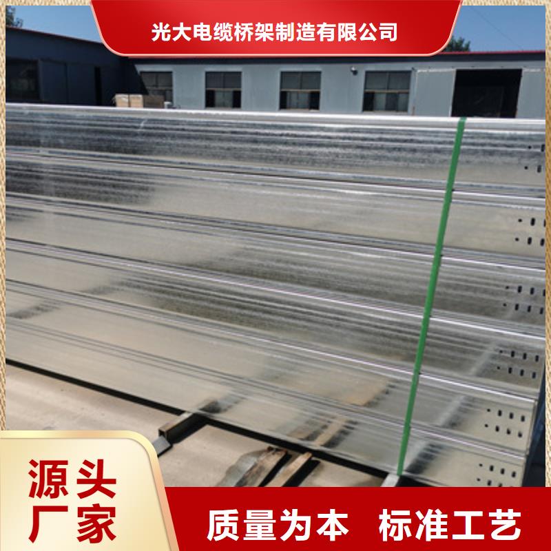 镀锌槽式桥架厂家批发发货快