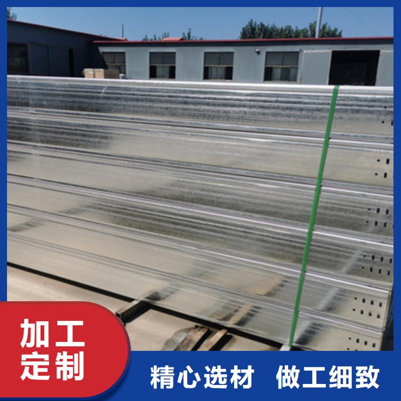 镀锌多孔桥架厂家欢迎您大量现货